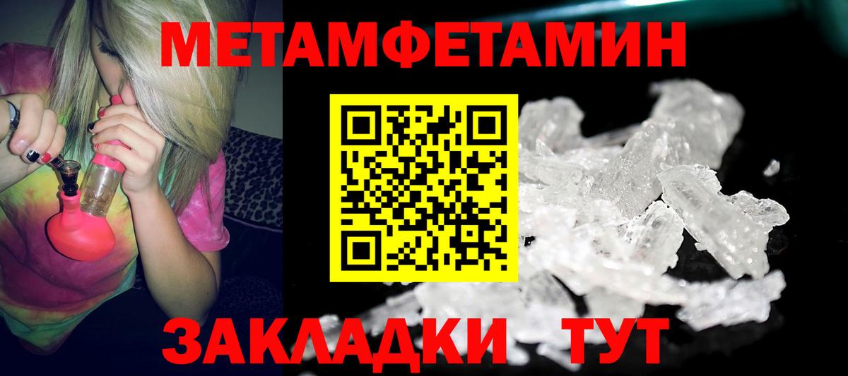 АМФЕТАМИН 97% Жигулёвск