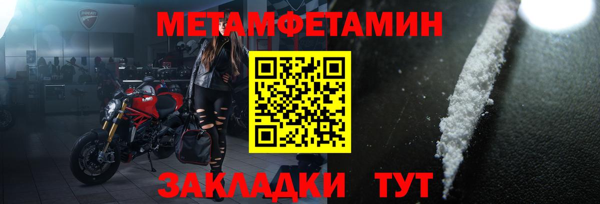 Амфетамин  Вход с VPN  гидра как войти  АМФ Розовый  Жигулёвск 