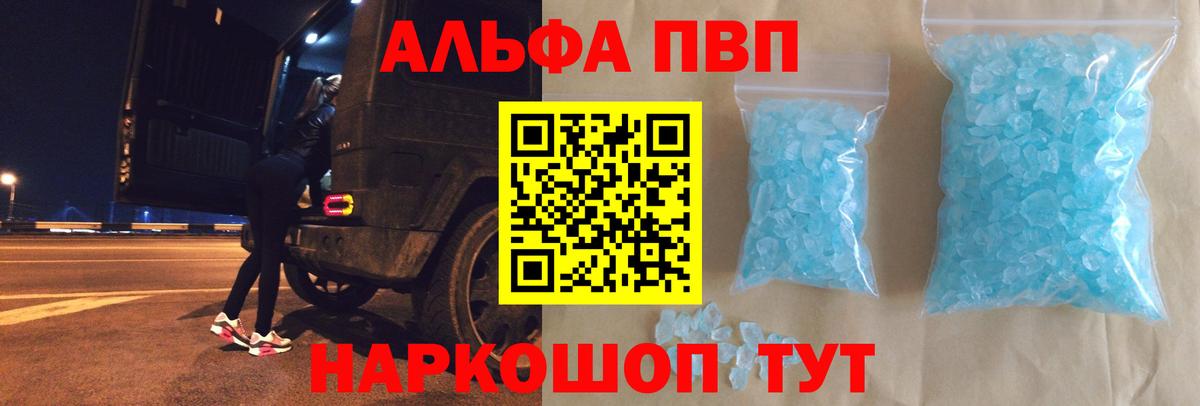 Cocaine  Гашиш  МДМА  Конопля  МЕФ кристаллы  Жигулёвск  МЕТАМФЕТАМИН  ГАШИШ  Меф   Купить 