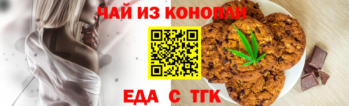 Меф МЯУ МЯУ   Жигулёвск  Cocaine  НБОМе  Бошки Шишки  ГАШИШ  Вход с VPN  АМФ  