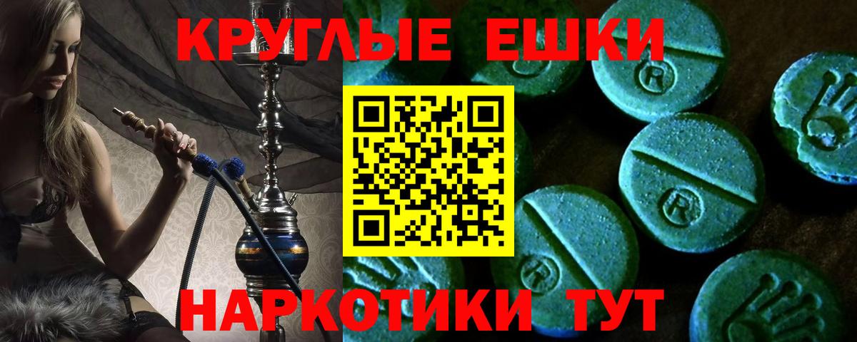 ЭКСТАЗИ  Ecstasy Дубай  Вход с VPN  Жигулёвск 