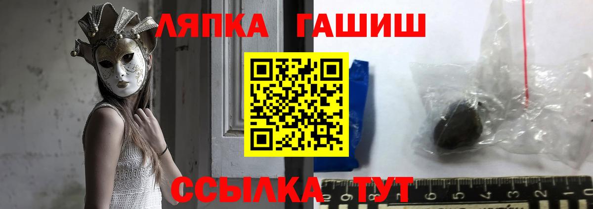ГАШ 40% ТГК Жигулёвск