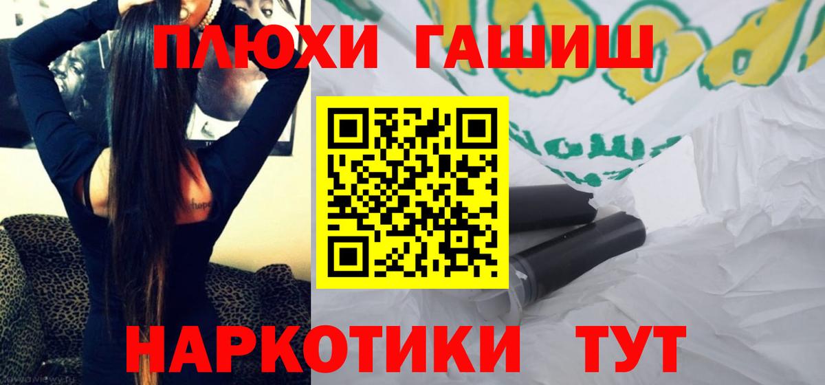 Гашиш гарик Жигулёвск