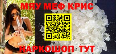 mix Гай