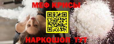 соль ск Беслан