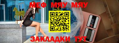 соль ск Беслан