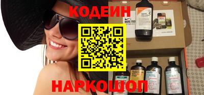 соль ск Беслан