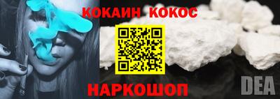 метамфетамин Гагарин
