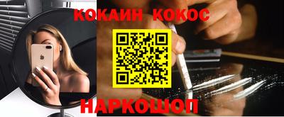 соль ск Беслан