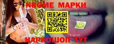метамфетамин Гагарин