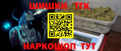 метамфетамин Гагарин