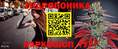 метамфетамин Гагарин