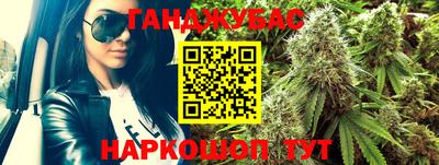 соль ск Беслан