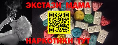 метамфетамин Гагарин