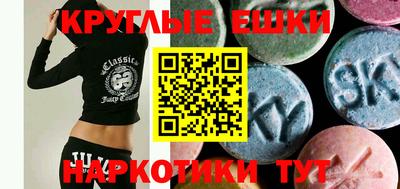 метамфетамин Гагарин