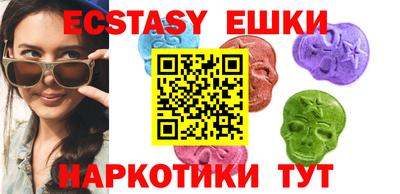 соль ск Беслан