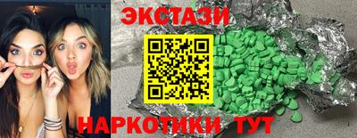 соль ск Беслан