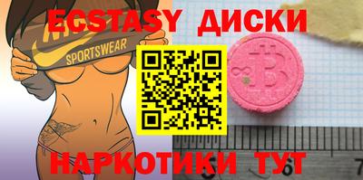 соль ск Беслан