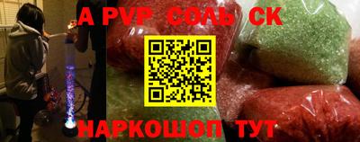 крисы Гатчина