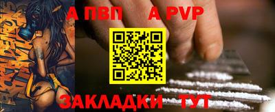 метамфетамин Гагарин