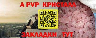 метамфетамин Гагарин