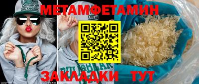 мдма Берёзовский