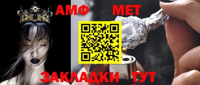 крисы Бийск