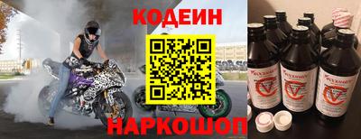 крисы Бийск