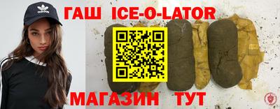 метамфетамин Гагарин