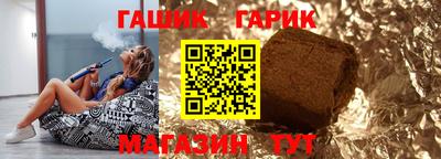 соль ск Беслан