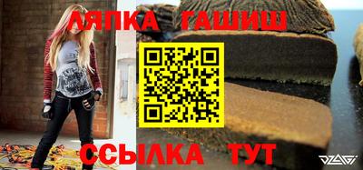 крисы Бийск