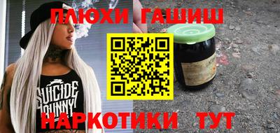 крисы Гатчина