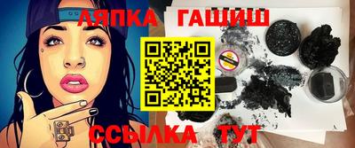 mix Гай