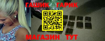 метамфетамин Гагарин