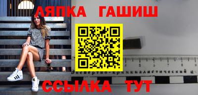 соль ск Беслан