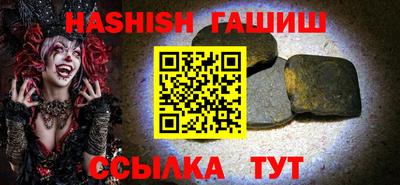 крисы Гатчина