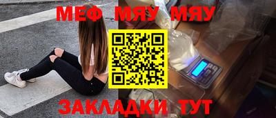 соль ск Беслан