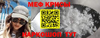 крисы Гатчина