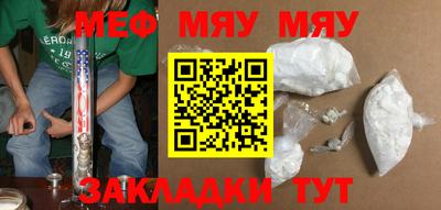 метамфетамин Гагарин