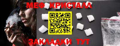 крисы Бийск