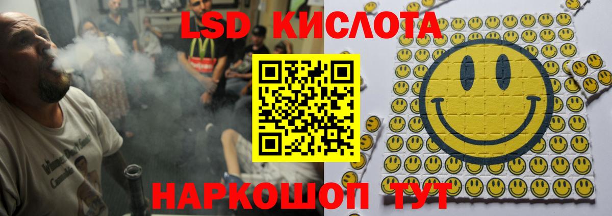 ЛСД экстази ecstasy  Жигулёвск  LSD-25 экстази ecstasy 