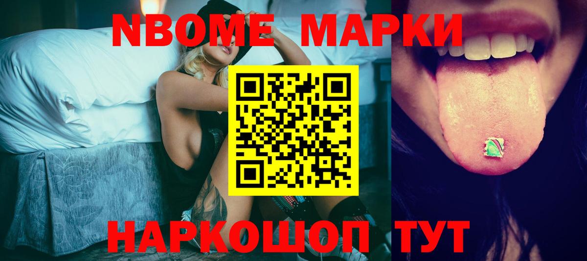 Лсд 25 экстази ecstasy Жигулёвск