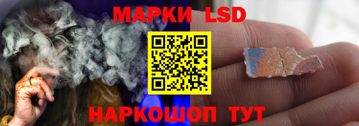 Жигулёвск  Лсд 25 экстази кислота  LSD-25 экстази  Вход с VPN 