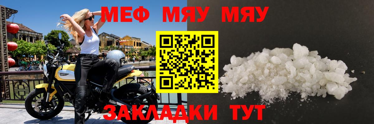 МЕФ Жигулёвск