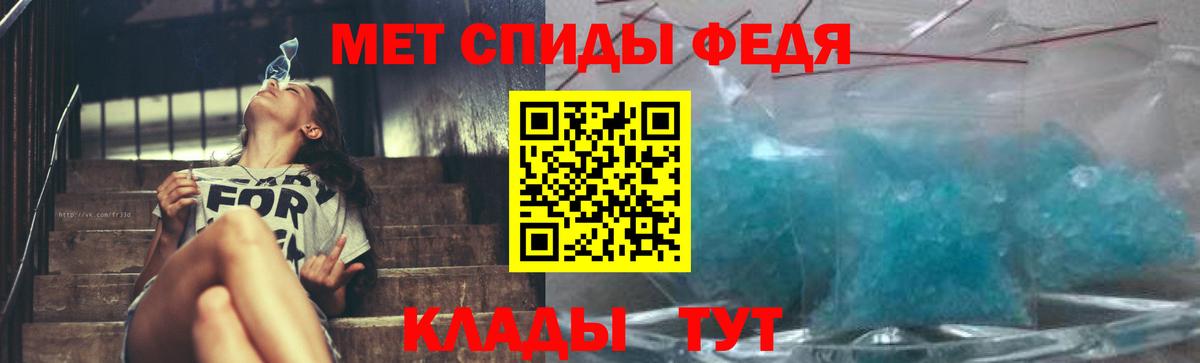 Первитин винт Жигулёвск