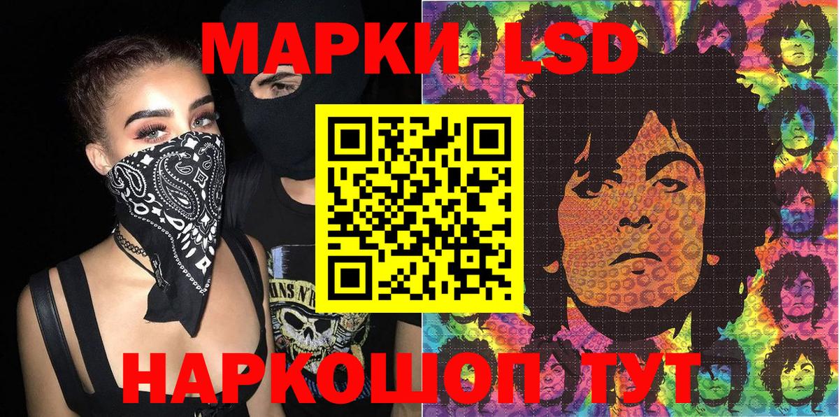 Марки N-bome  Марки 25I-NBOMe 1,5мг  Вход с VPN  Марки 25I-NBOMe 1,5мг  Жигулёвск 