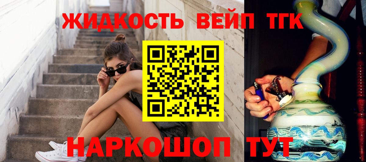 Дистиллят ТГК Wax Жигулёвск