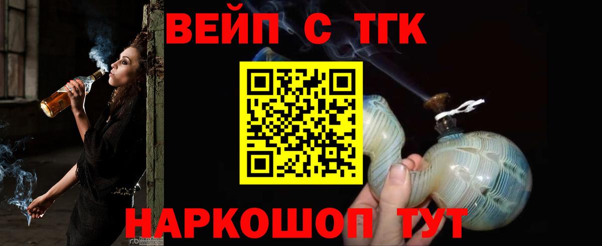 Дистиллят ТГК концентрат  Жигулёвск  Дистиллят ТГК THC oil 