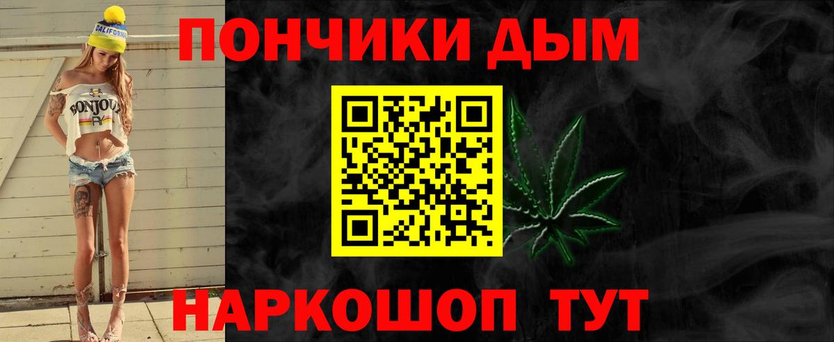 Канабис марихуана  Марихуана конопля  Каннабис SATIVA & INDICA  Марихуана Ganja  Жигулёвск  Вход с VPN 